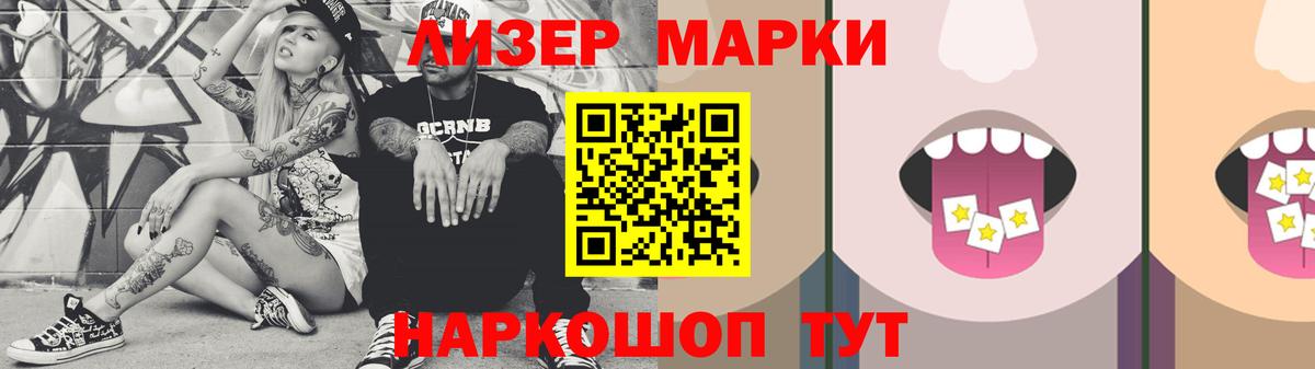 Лсд 25 экстази кислота Воркута