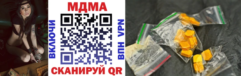 MDMA молли  Воркута 