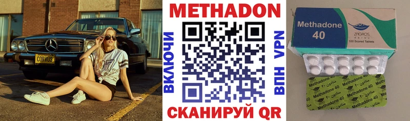 Метадон мёд  Воркута 