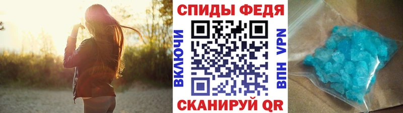 Метамфетамин мет  Воркута 
