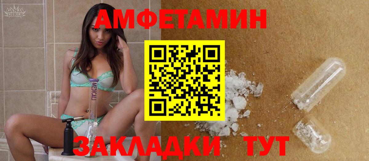 Воркута  Первитин пудра  Вход с VPN 