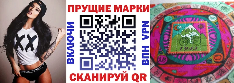 Наркотические марки 1,8мг  hydra как зайти  Воркута  продажа наркотиков 