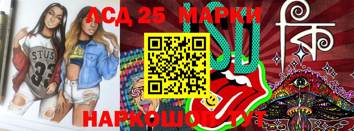 Воркута  Наркотические марки  Вход с VPN  Марки 25I-NBOMe 1,5мг 