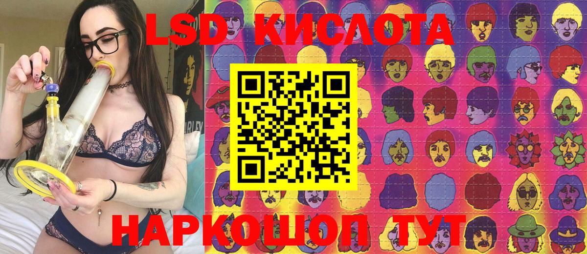 Марки 25I-NBOMe 1,8мг Воркута