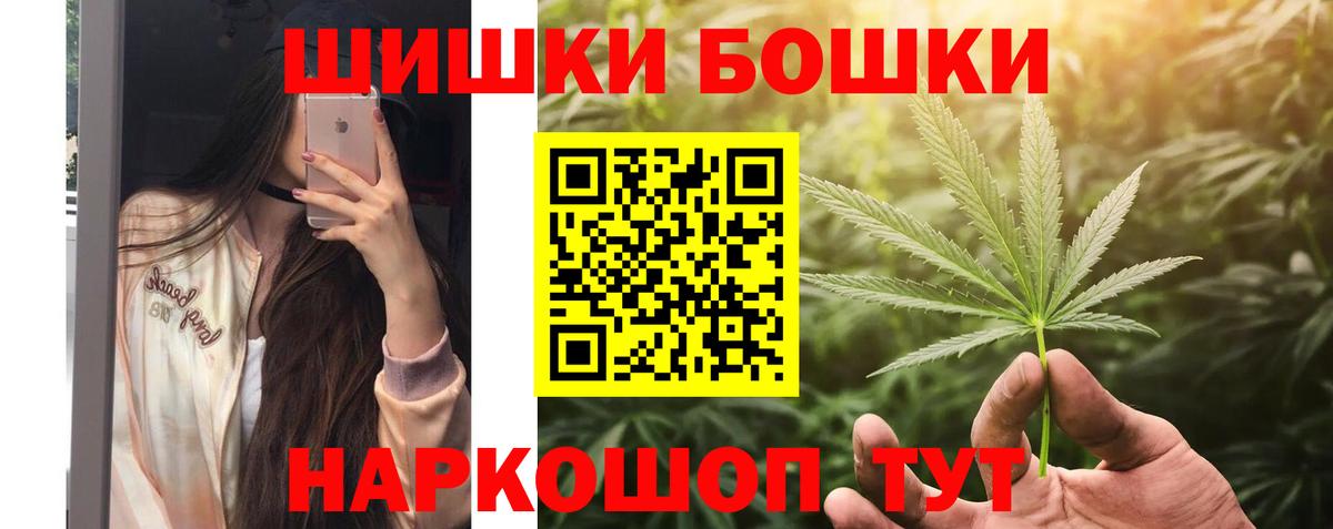 Марихуана Amnesia Воркута