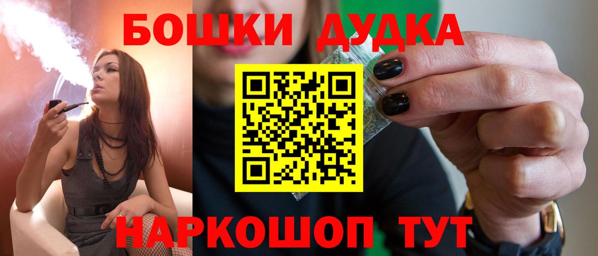 Бошки марихуана MAZAR  Вход с VPN  Шишки марихуана планчик  Конопля гибрид  Воркута 